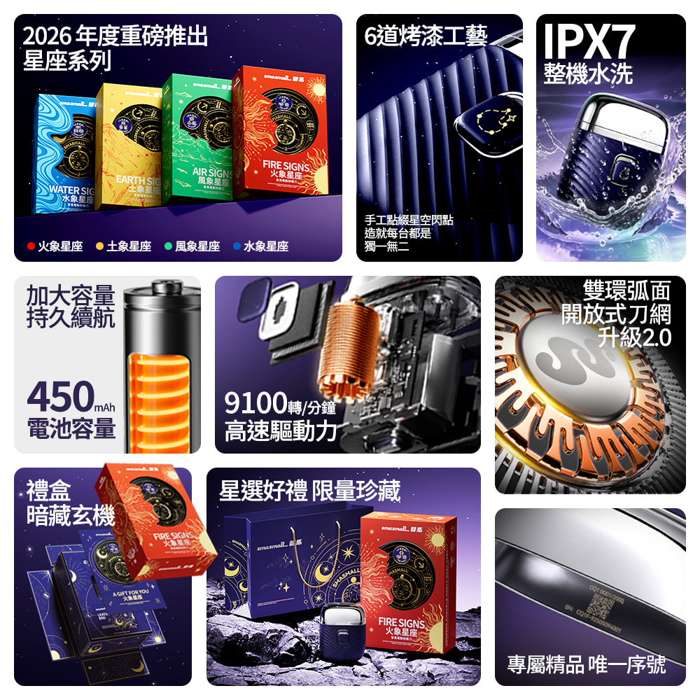 多角度細看 質感可見