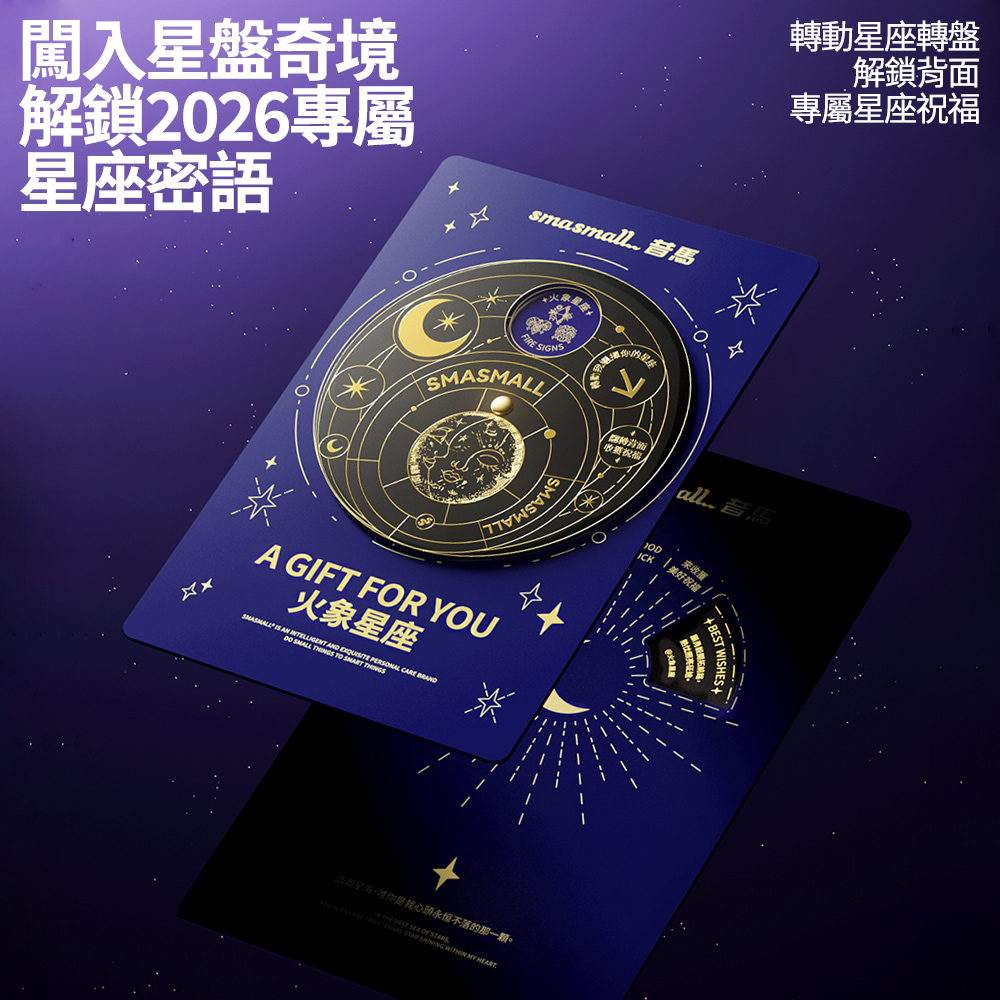 星雲塗裝 質感獨具