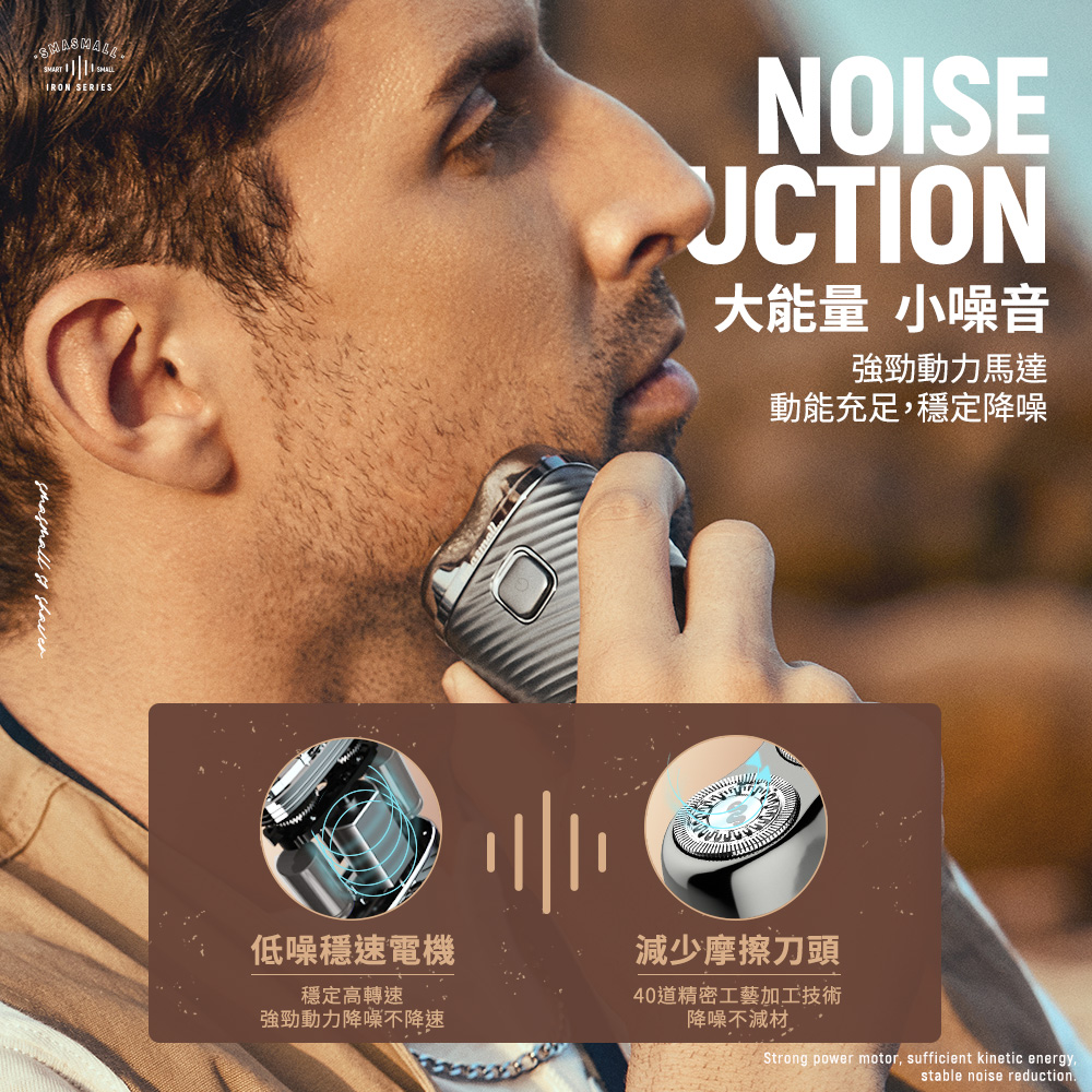 自在刮鬍 順暢體驗