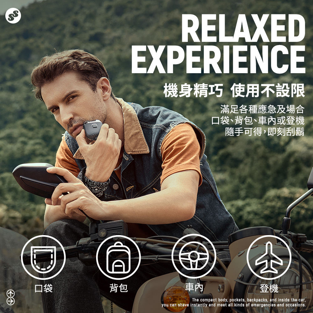 放鬆理容 日常儀式