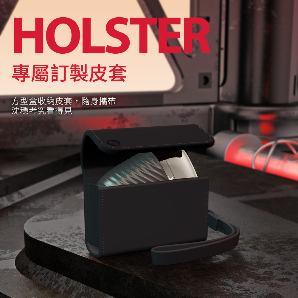 專屬訂製收納皮套